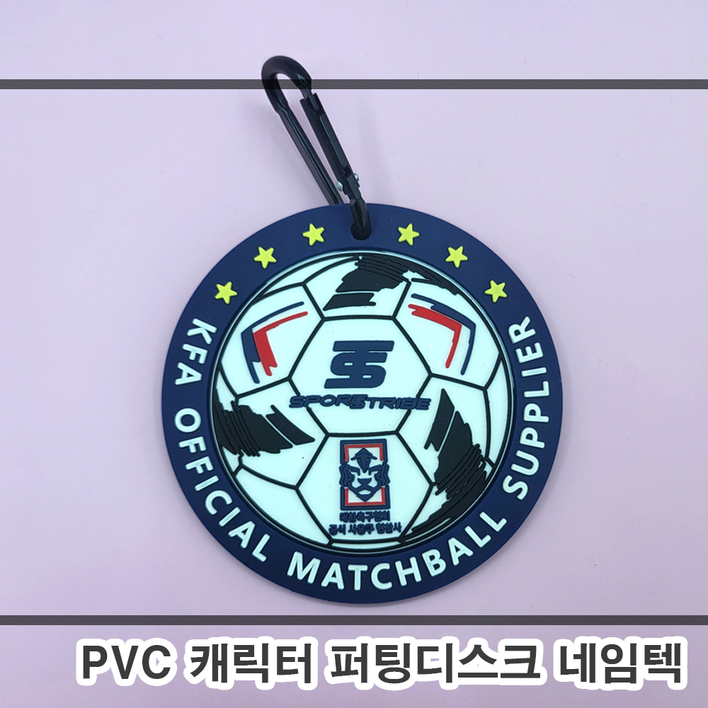 [제작] PVC 캐릭터 골프 퍼팅디스크 네임텍 (100mm x 100mm)
